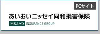 あいおいバナー